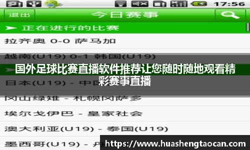 im电竞平台官网