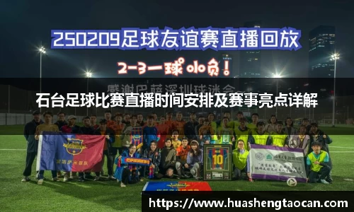 im电竞平台官网