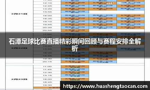 im电竞·电子竞技平台