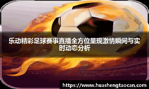 im电竞官网