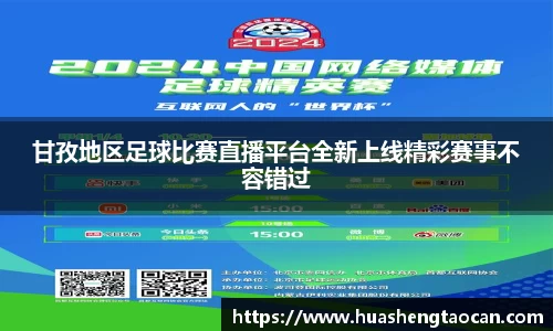 im电竞官网