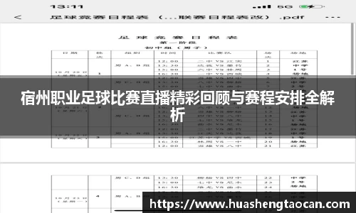 im电竞官网