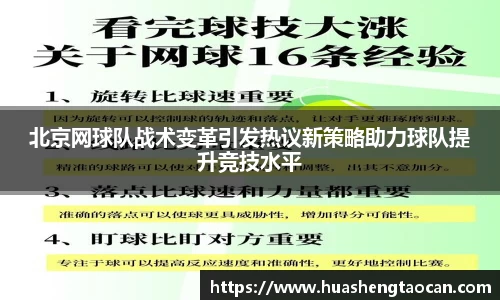 im电竞·电子竞技平台